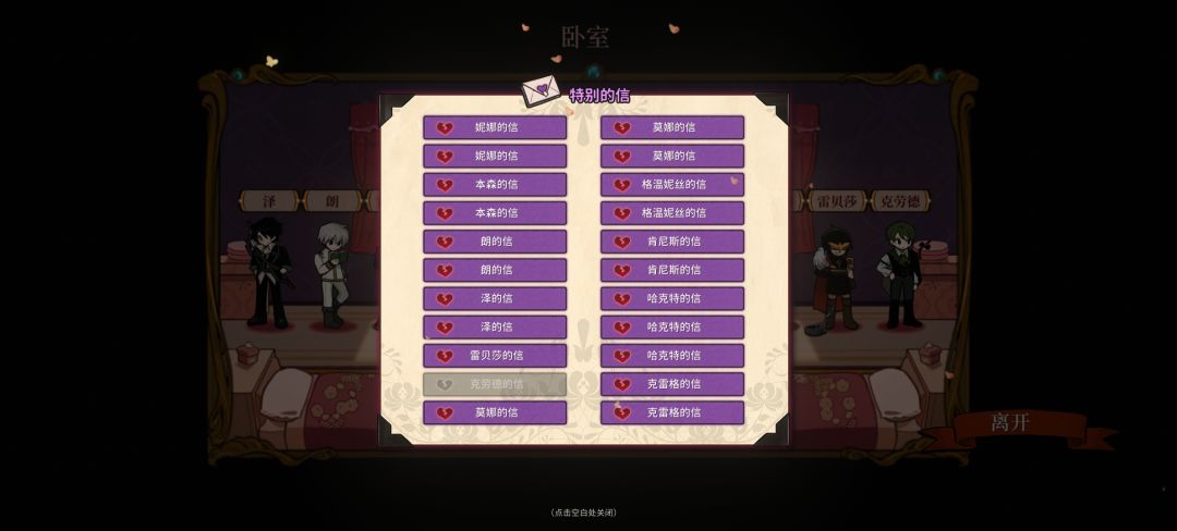 算是刷完了吧 2