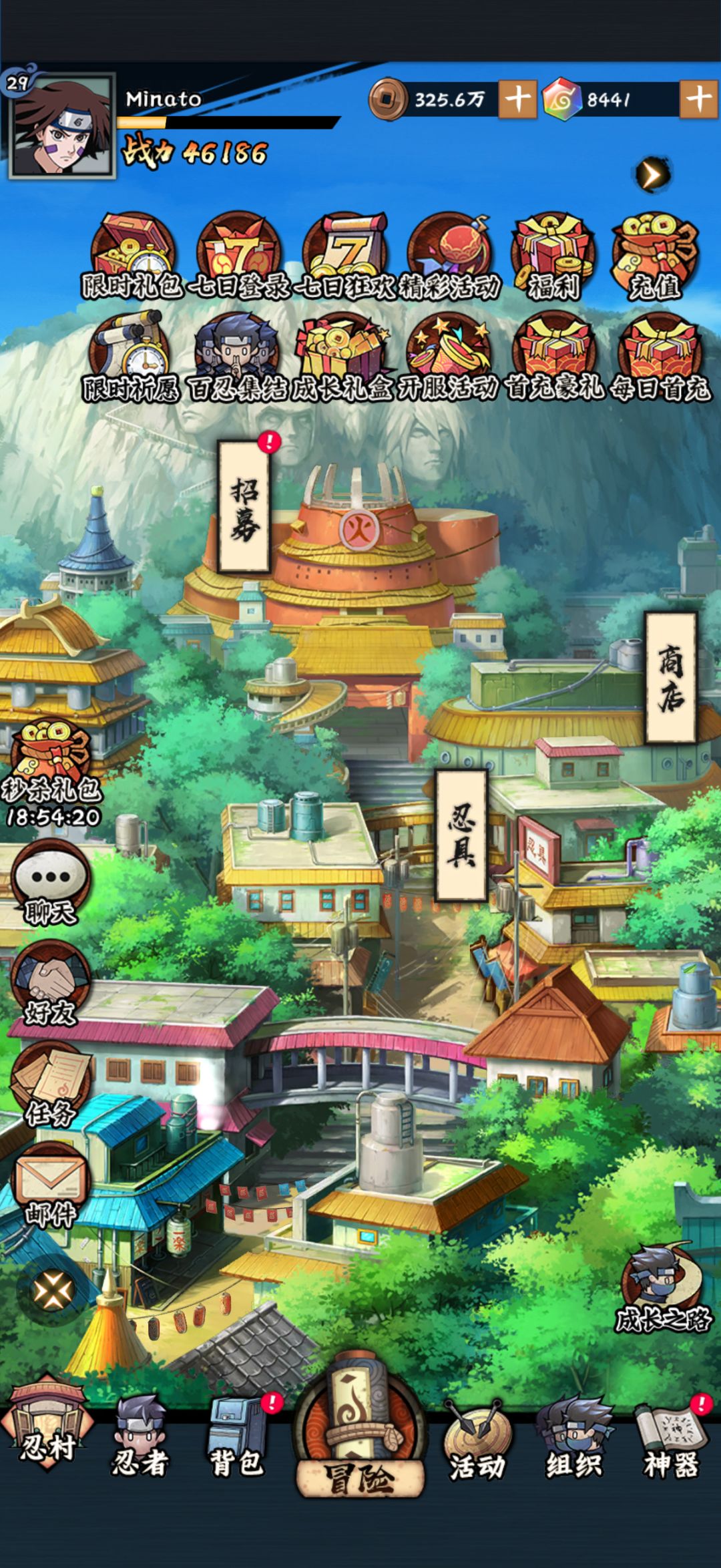互通苦无一区零氪记录贴第一天截图