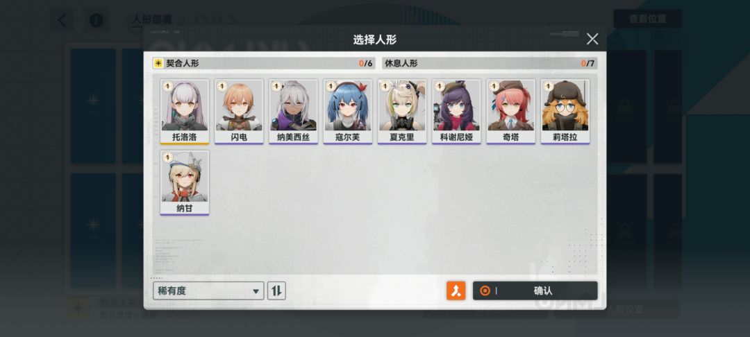 卡死 2