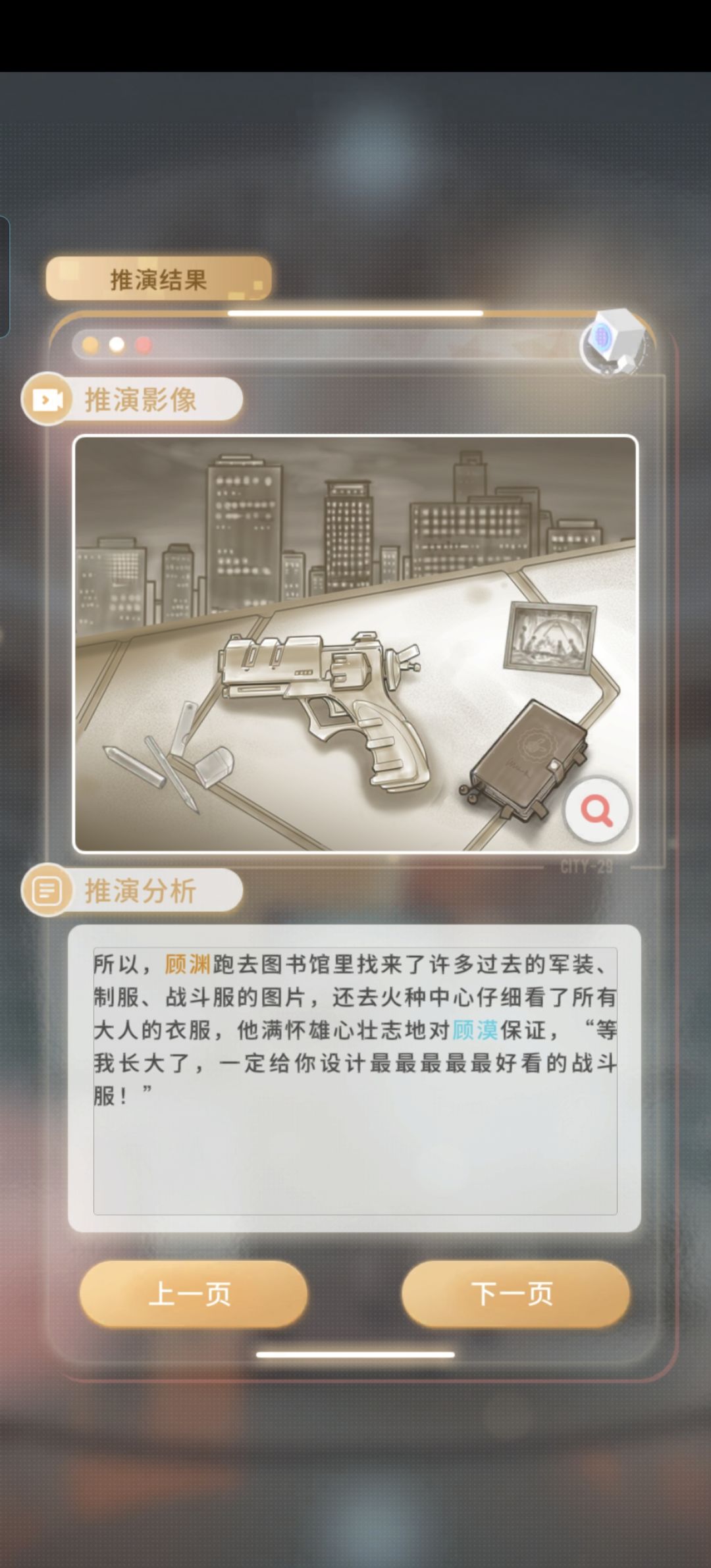 宝宝你是一个好宝宝 3