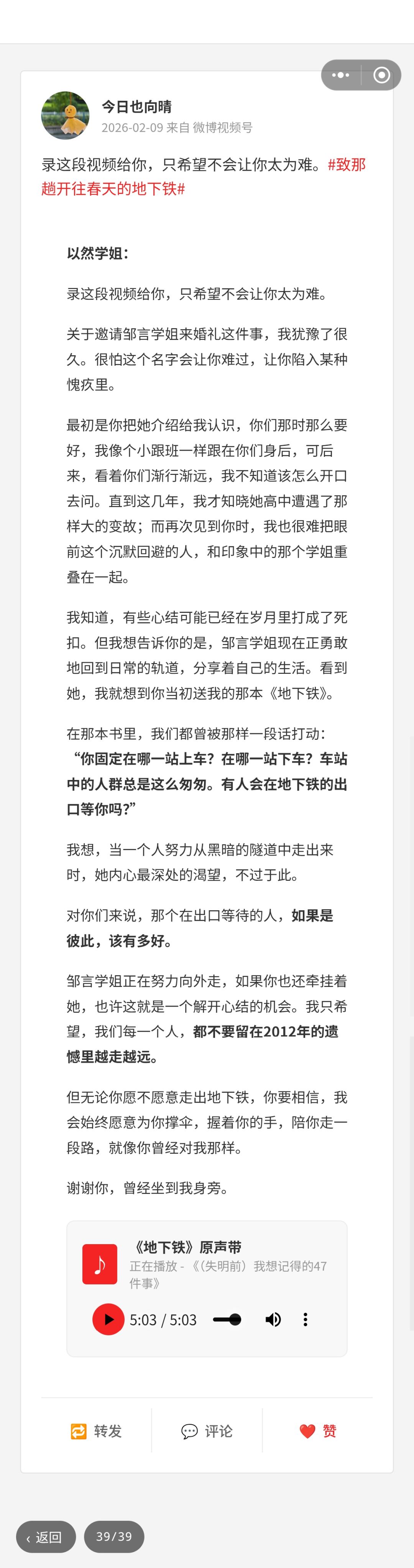 通关纪念 3