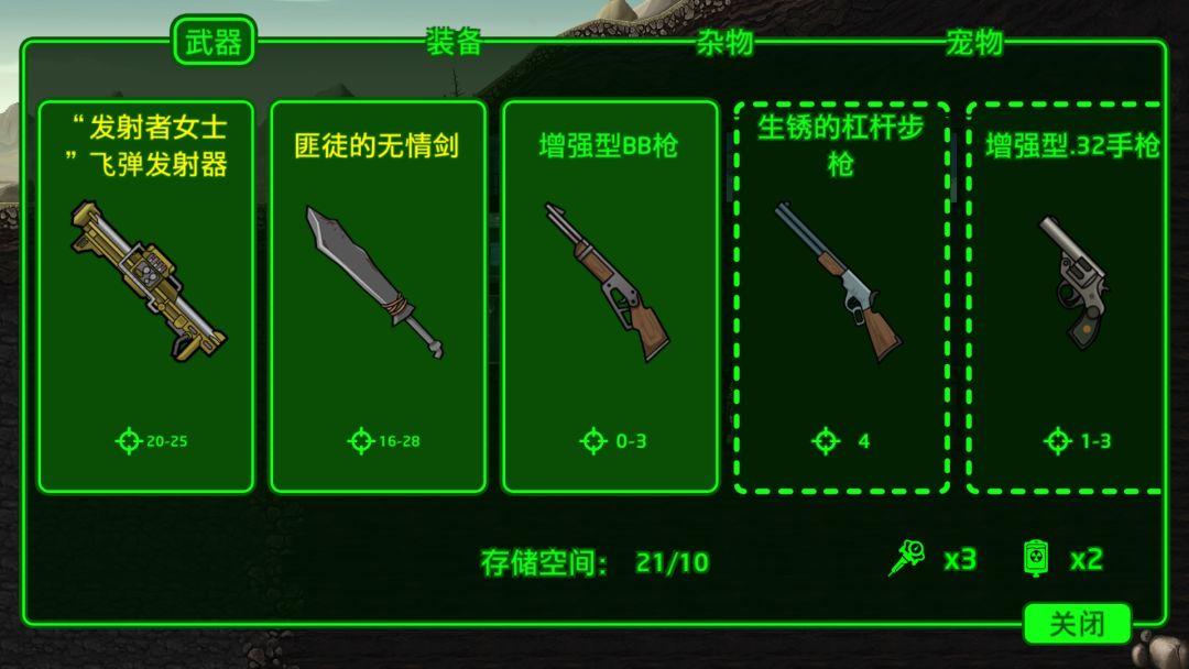 动态图片 2
