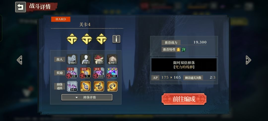 不是,我扫荡呢 1
