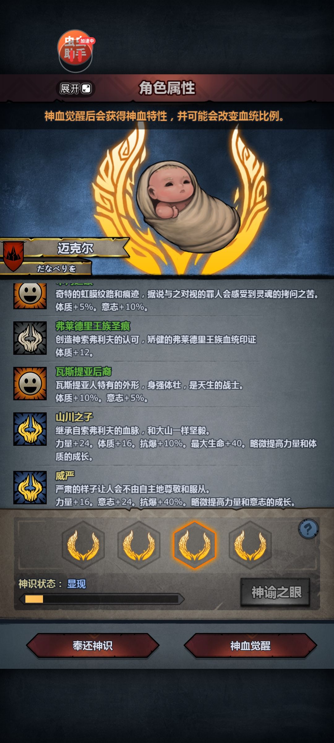 选哪个玩护援天启 4