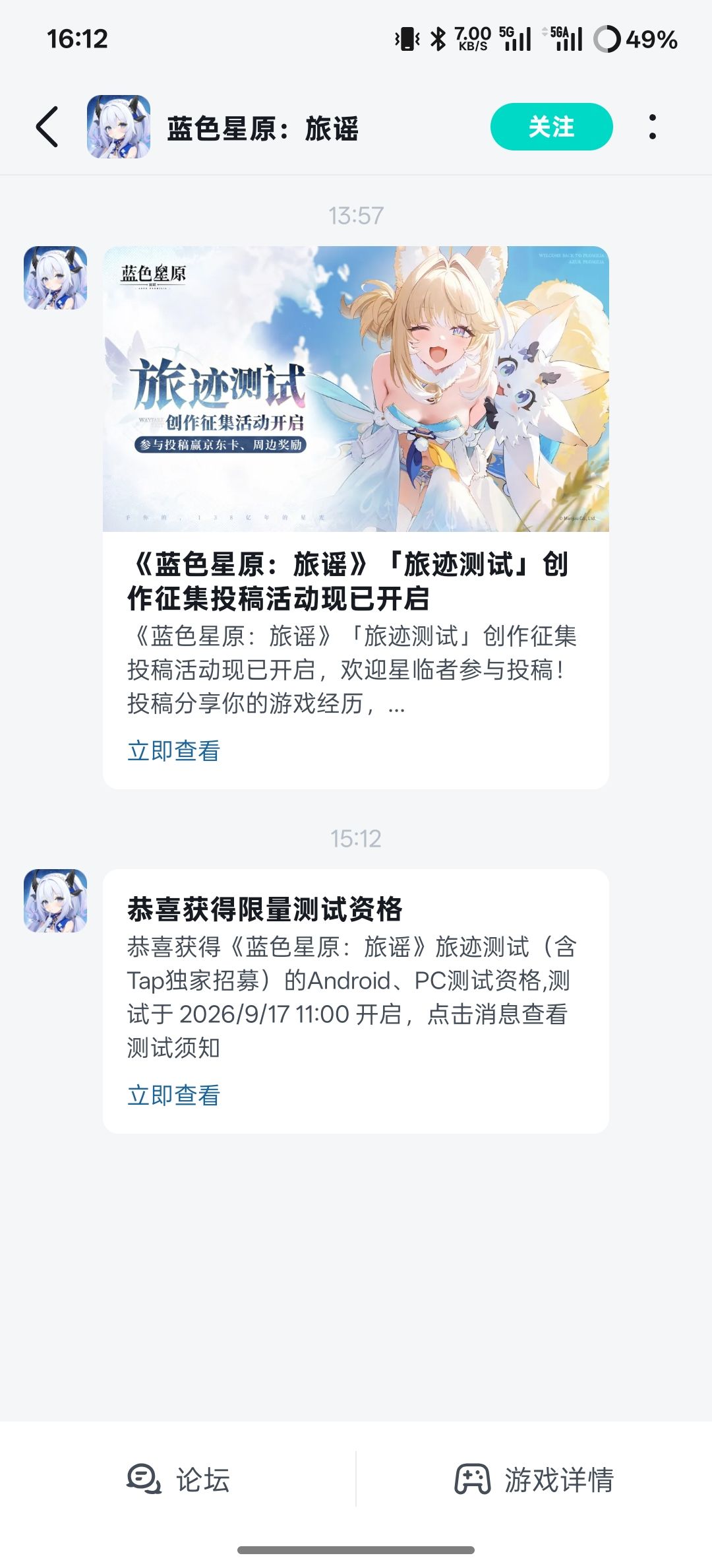 ?我今天刚预约的啊。 1