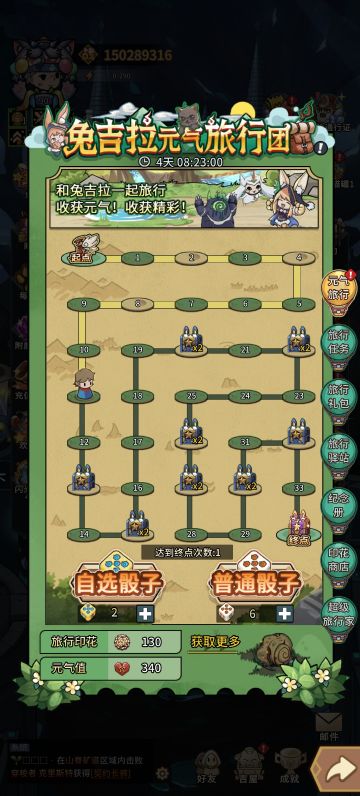 针对提灯最近活动整点性价比