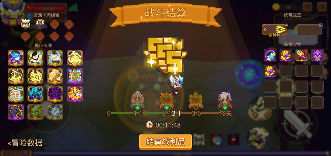 打卡!我的猎魔之路! 1