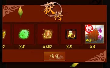 新兵种【锦帆】