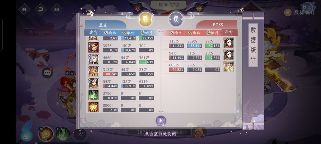 【山海葆力之士】要是有轩辕就好了 3