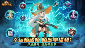 【TAP专属活动16】幸运晒晒晒！传递欧气，福利等你拿！