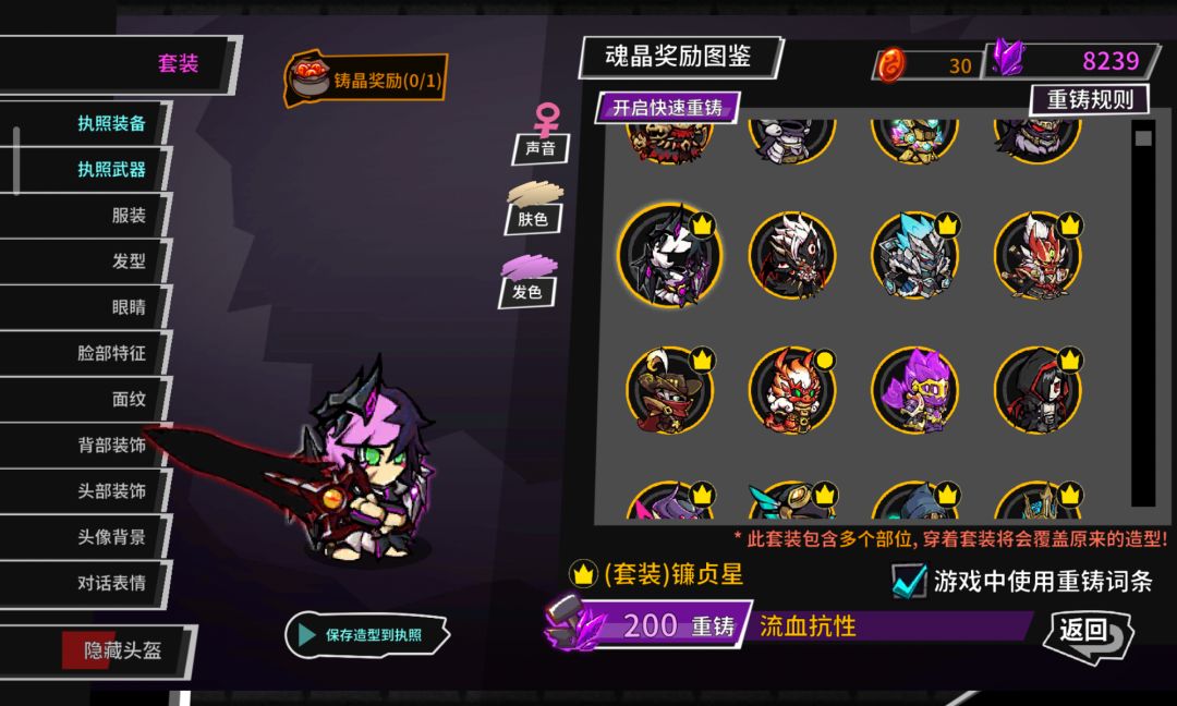 整一波比较帅的服装 6