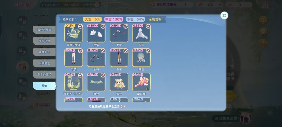 你认真的吗? 3