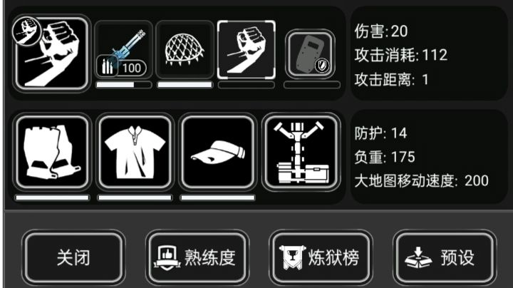 刮是真的刮,稳是真的稳截图