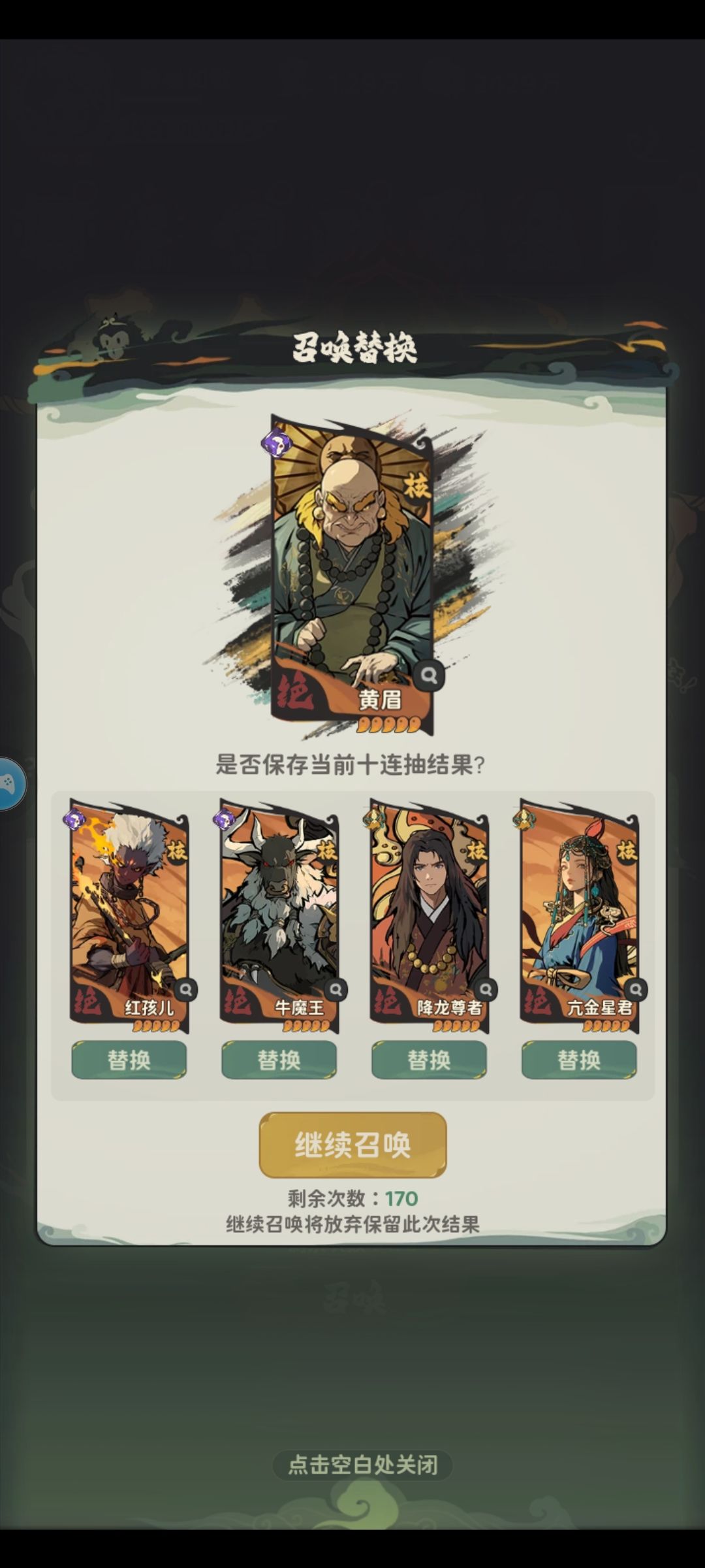 核心无从下手 1