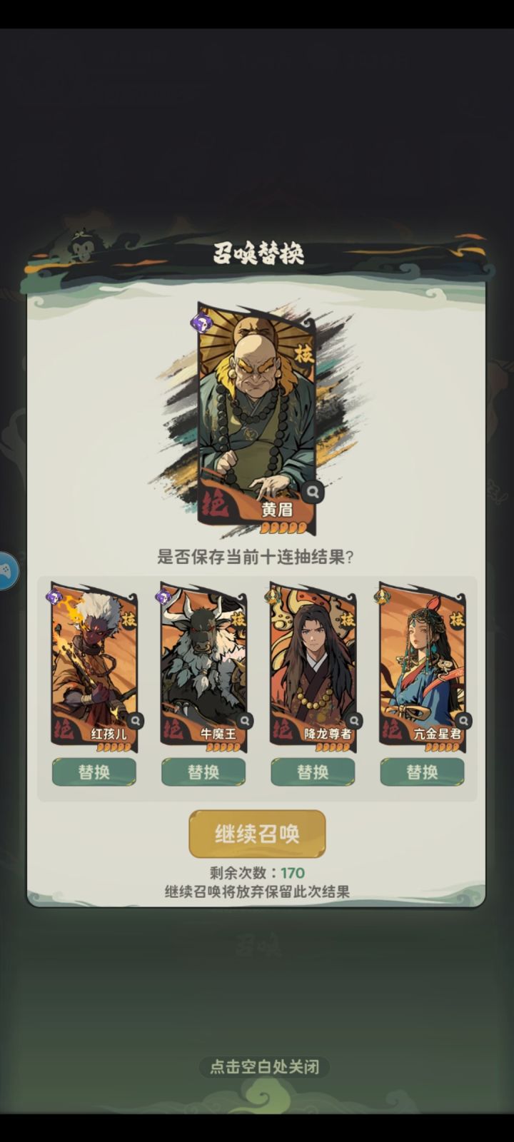 核心无从下手截图