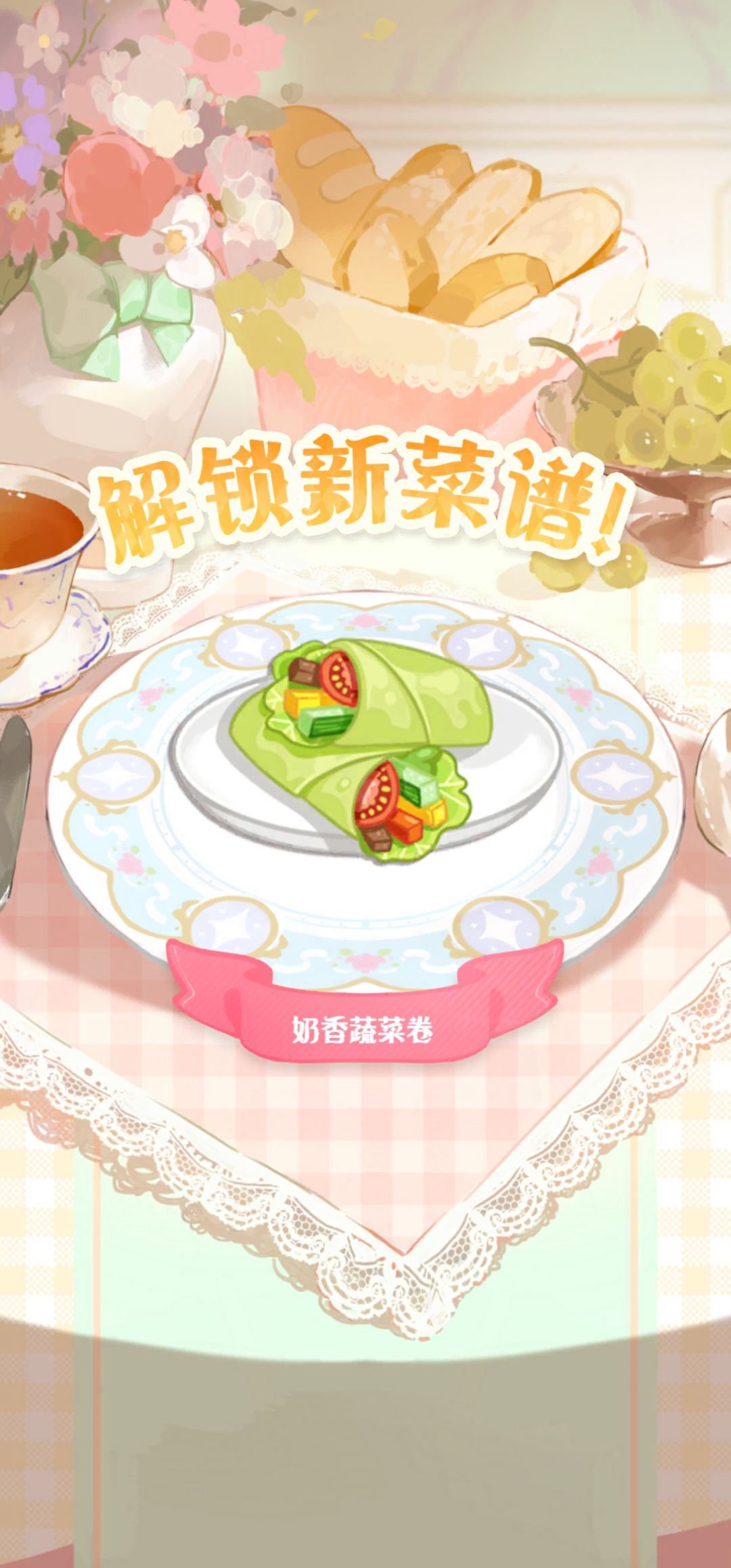 今日记录 10