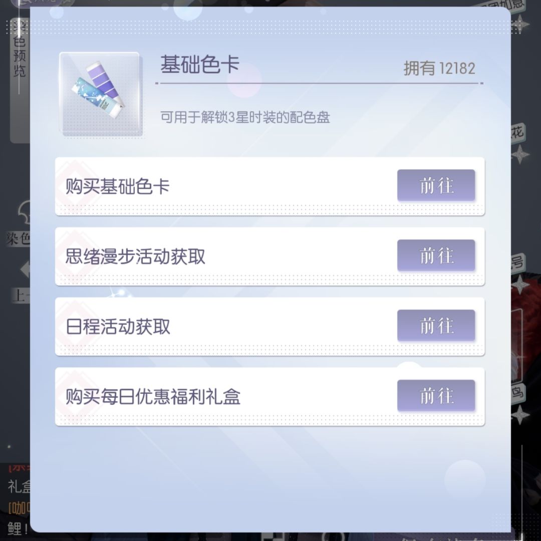 你这色卡对吗?他不对啊! 2
