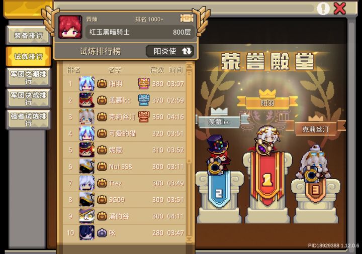 ?截图