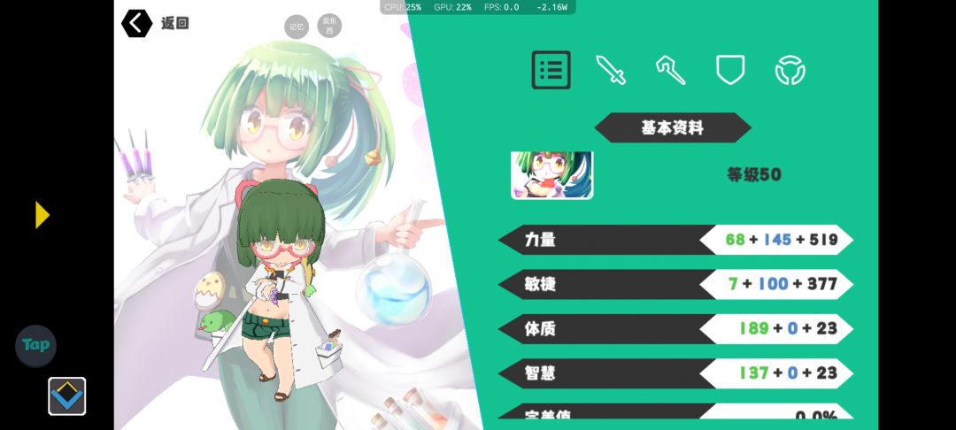 这玄武跟新版的固定绿字玄武哪个好用啊 2