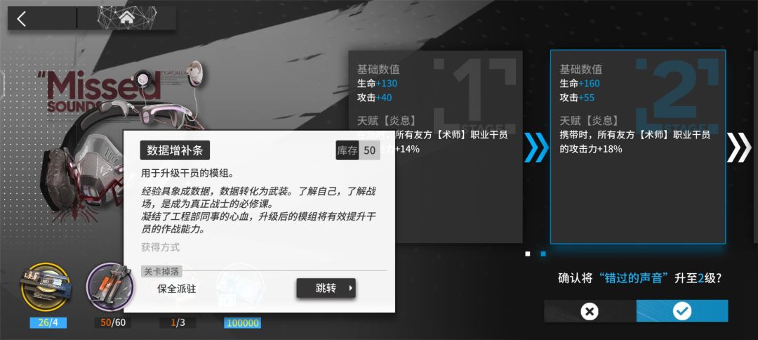 这玩意怎么弄多 1