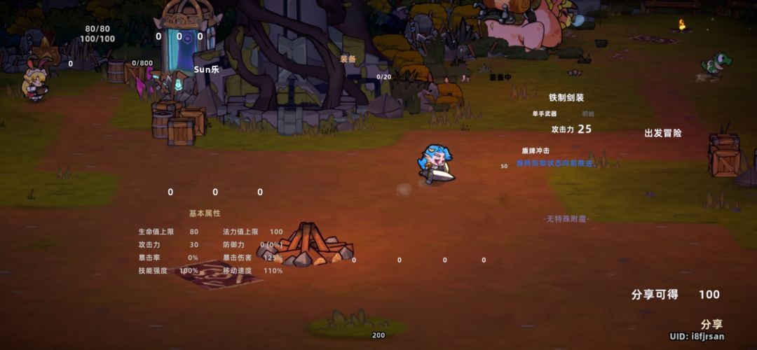 10.22公测? 1