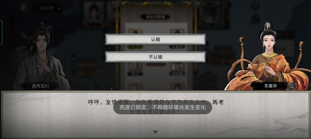给脸了? 1