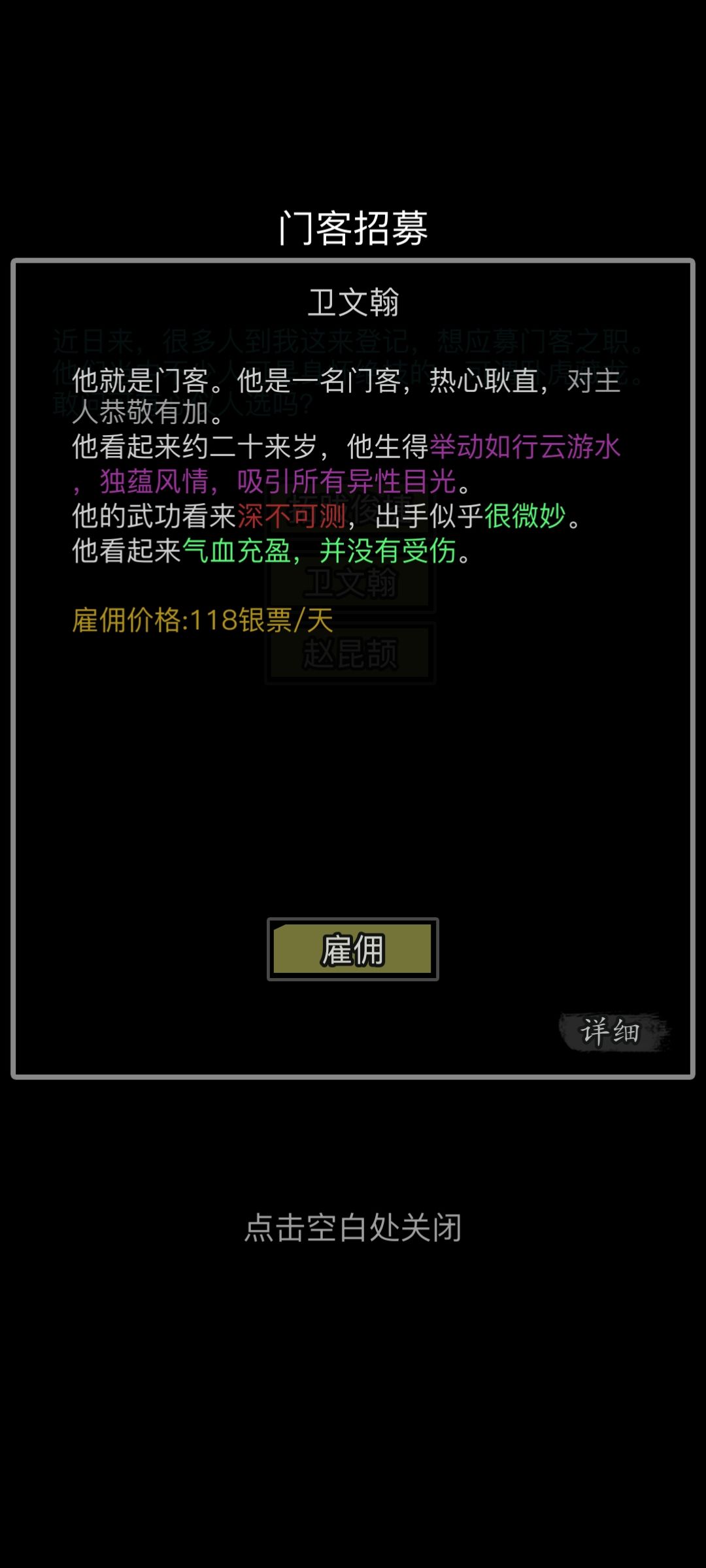 这两个 3
