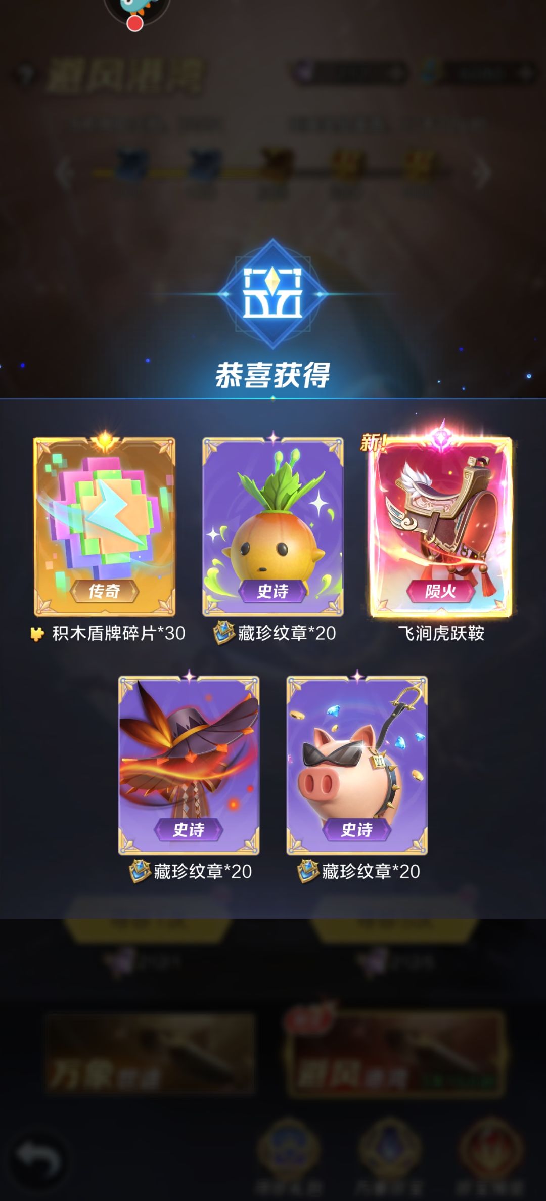 240个看看都出了啥 2