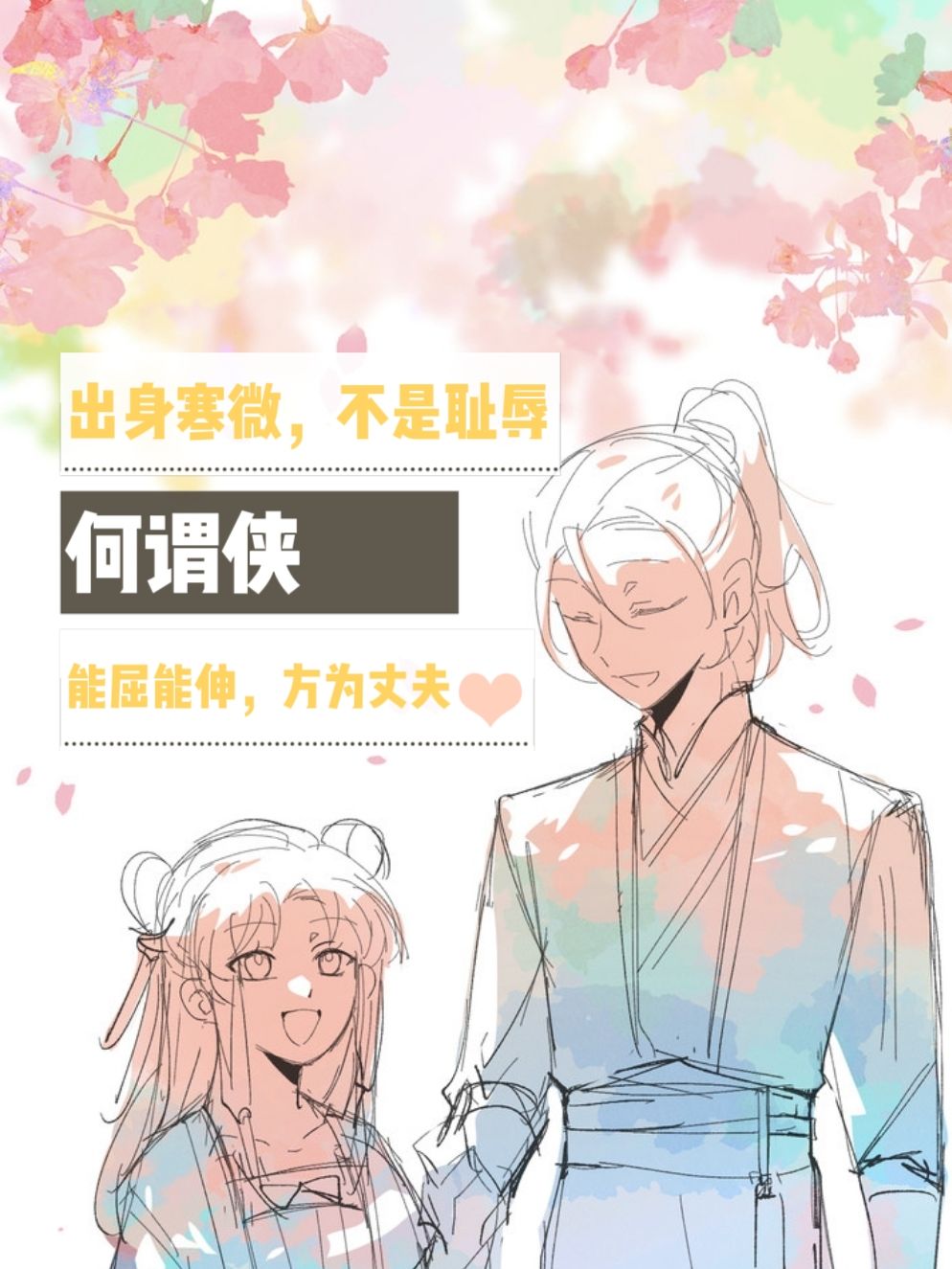 这是款因男主太丑饱受差评的神作 1