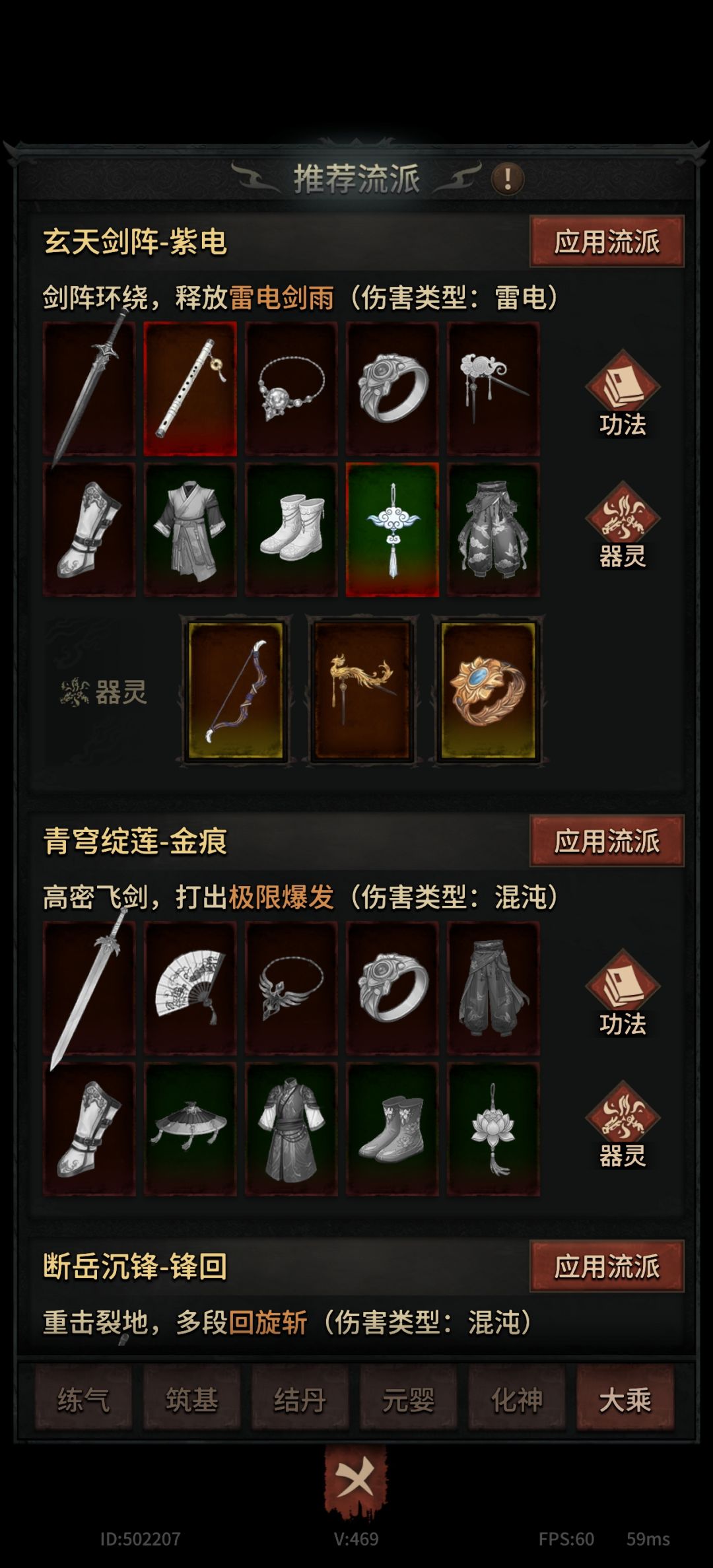 说一点踩过的坑 10