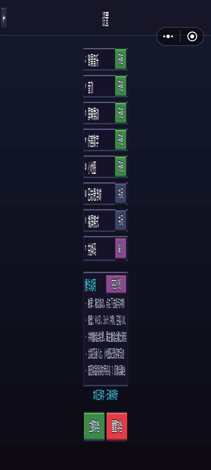 额...啥意思?截图