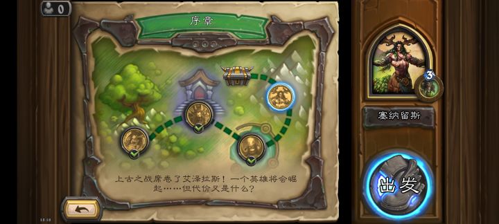 序章有BUG,最后一关通了三遍还是显示没打截图