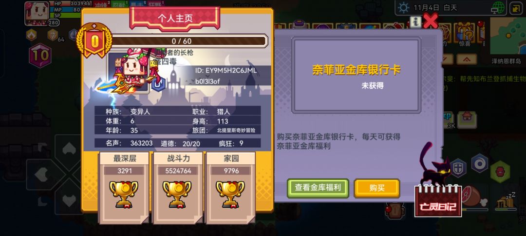 一个周年庆和一个国庆 1