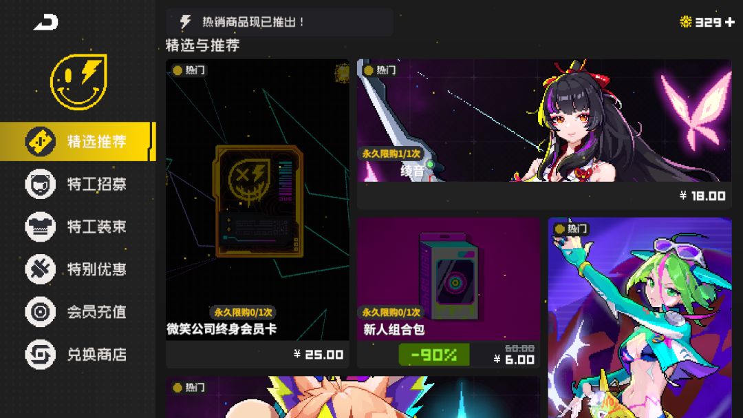 有懂的大佬帮我看一下,这能卖出去吗 6