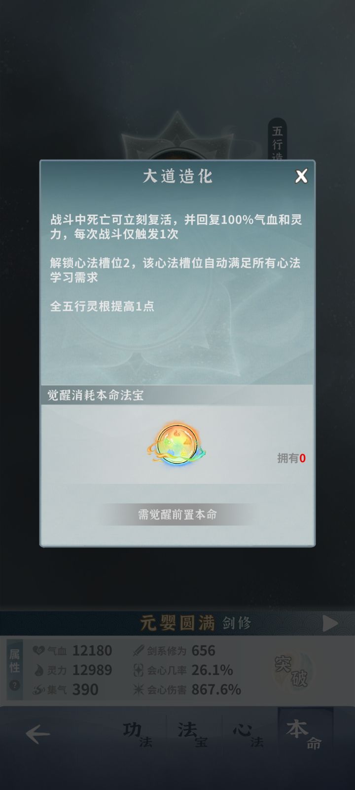 六命给个这个截图