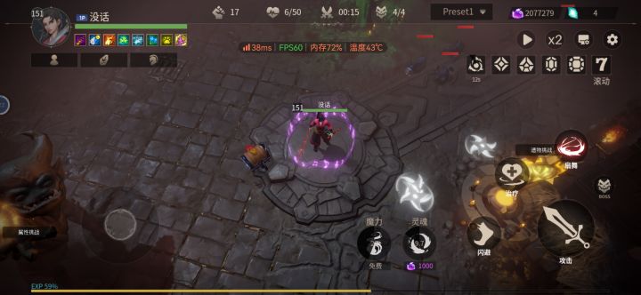 发现个bug截图