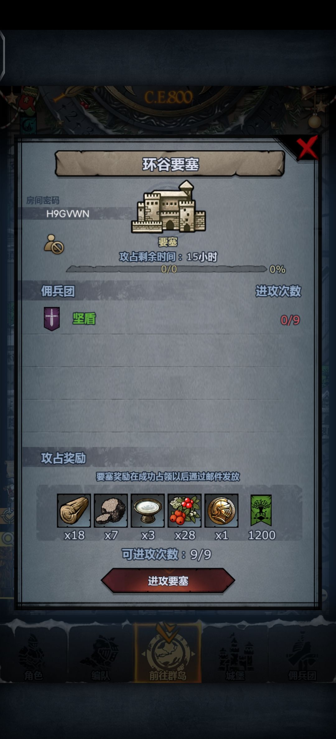 日车,不定时收 1