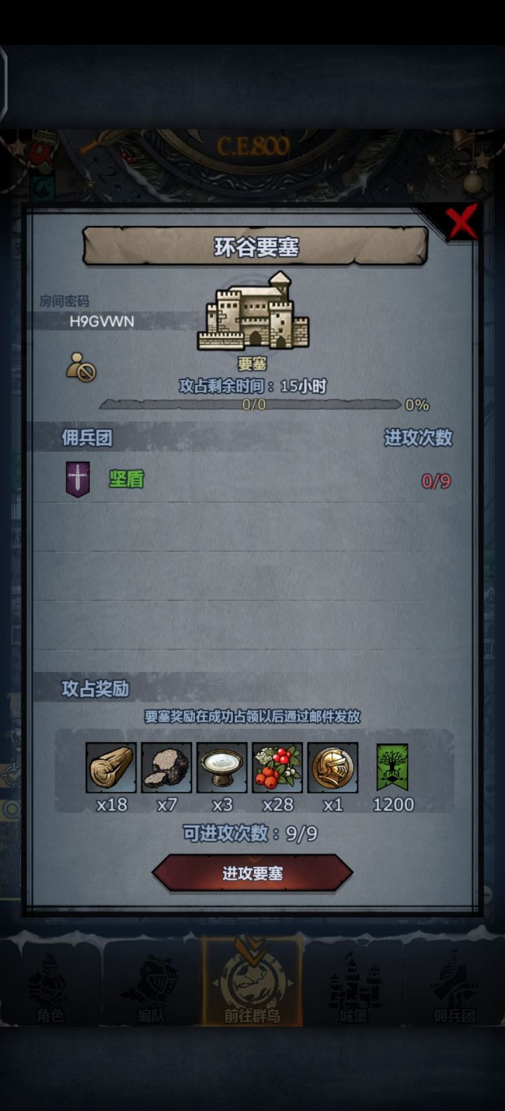 日车，不定时收截图
