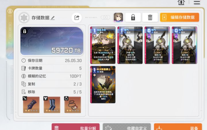 不懂就问截图