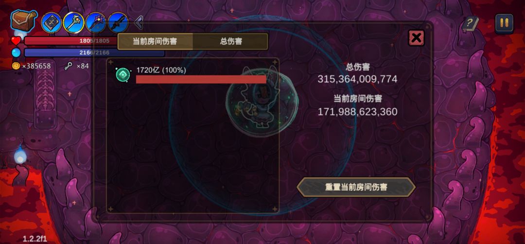 硬币加聚爆的梦幻组合 4