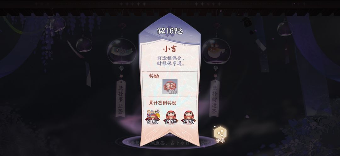 我也浅浅的晒一下吧 1