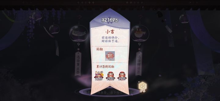 我也浅浅的晒一下吧截图