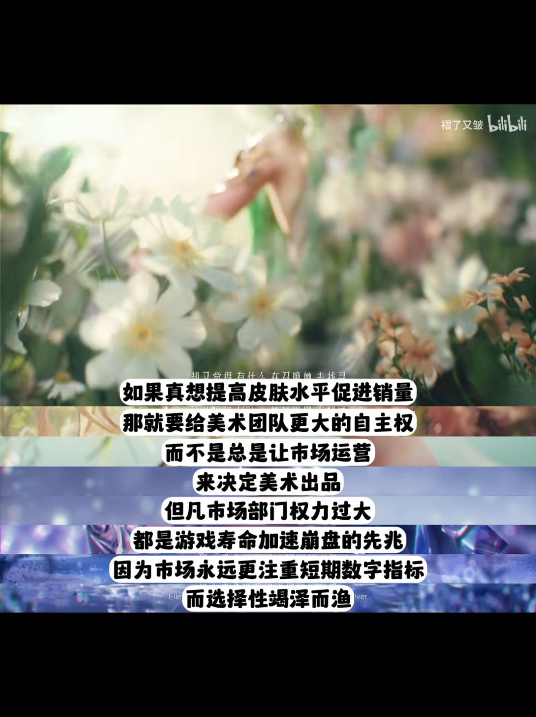 王者皮肤越来越烂的原因，一阵见血的锐评 2