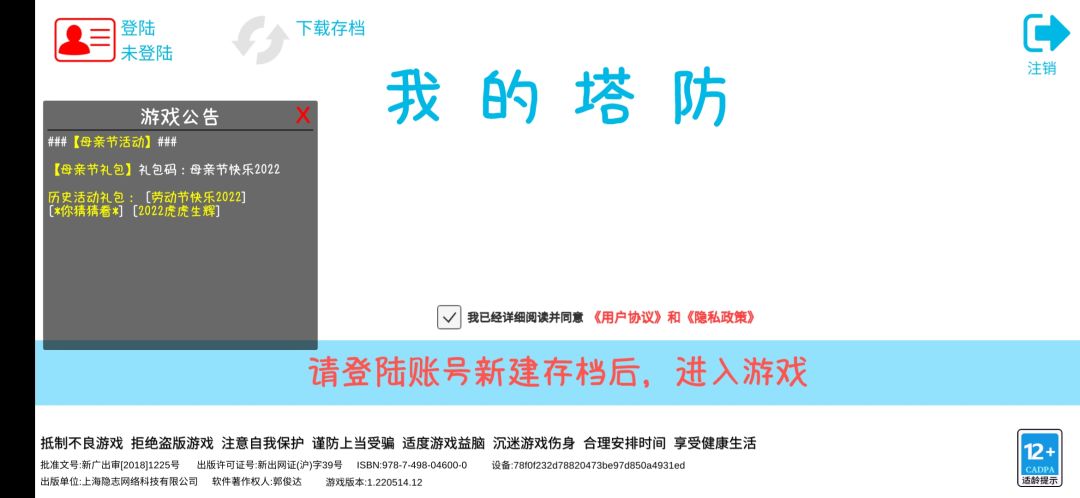 动态图片 2