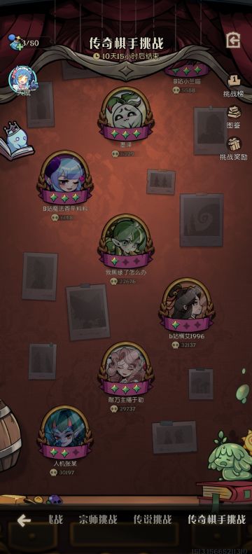 0氪一遍无脑速过所有荣誉关卡攻略