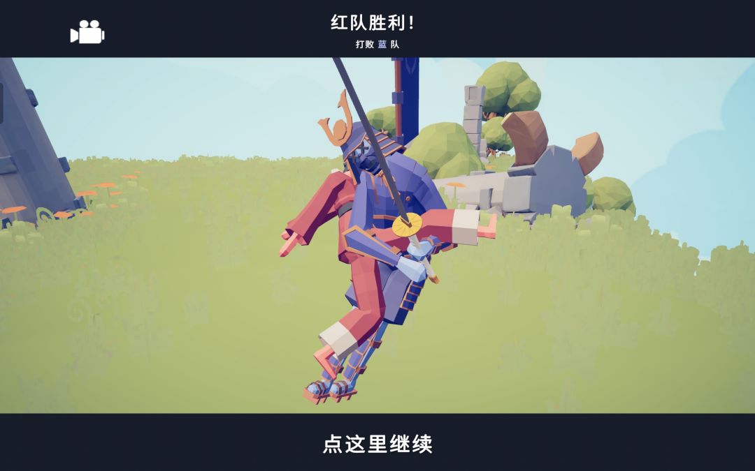 飞舞将军 4