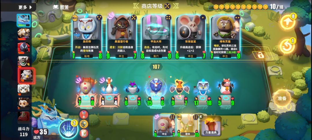 爽歪歪的套路分享。 2