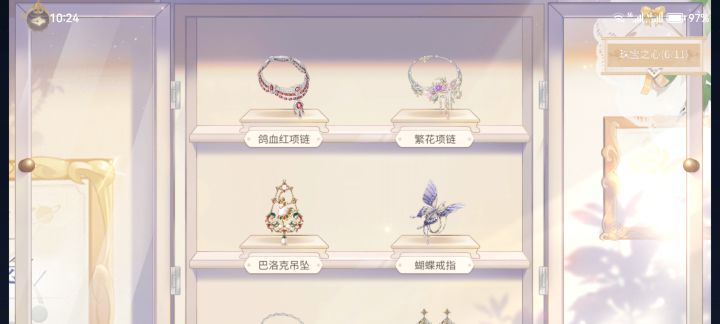 为什么是11个!截图