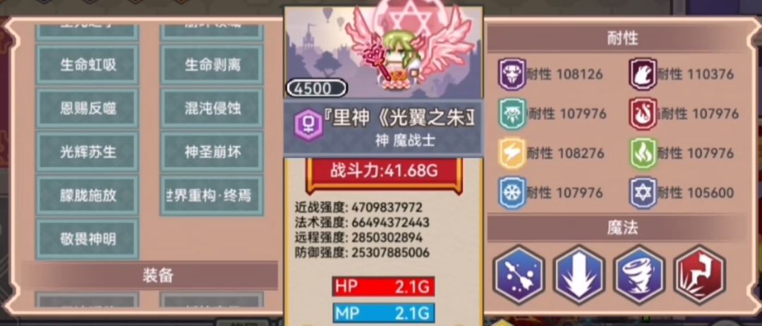 朱亚截图