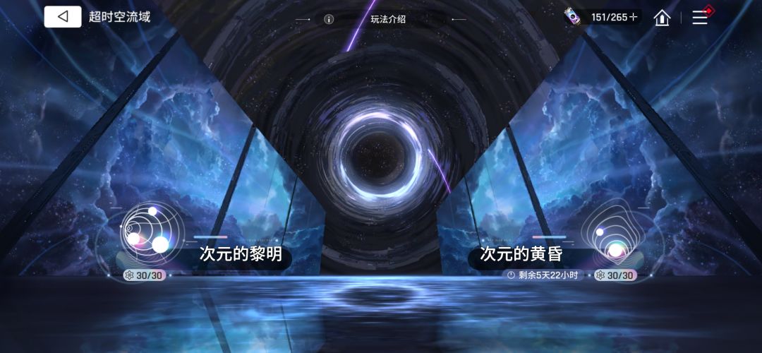 萌新零氪无聊长草期 4